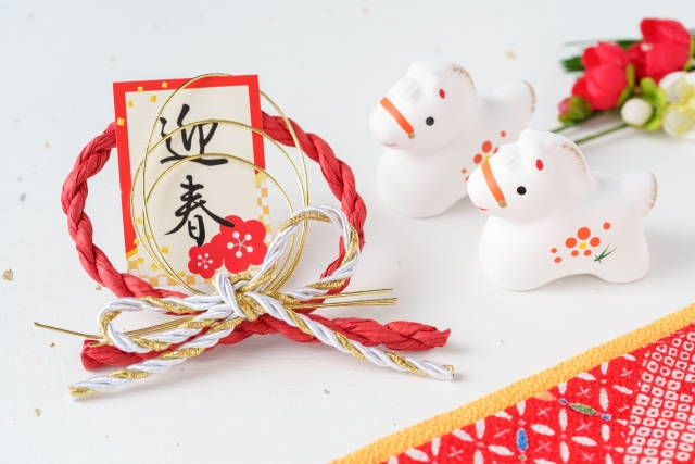 年末年始　休業日のお知らせ